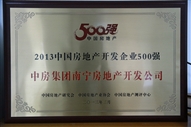 A42013Їخa(chn)_l(f)I(y)500